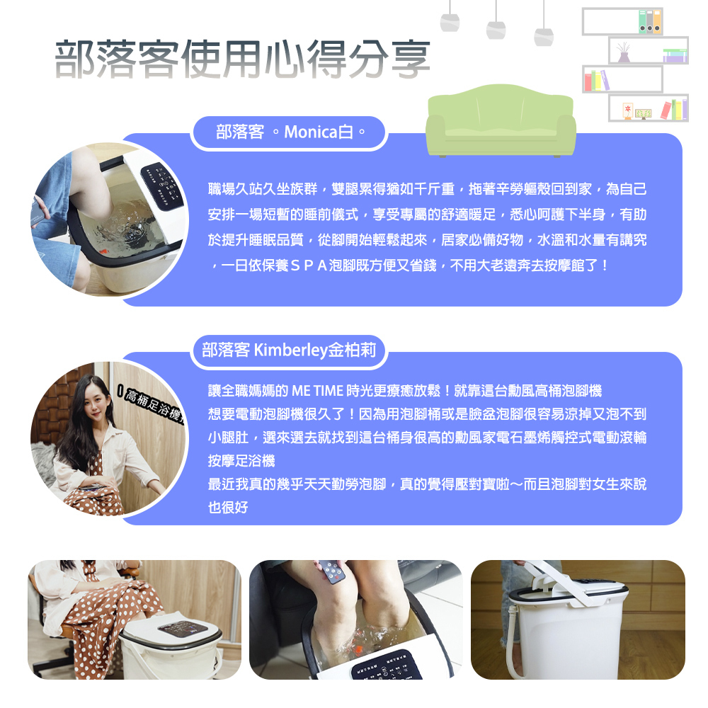 勳風 石墨烯電動滾輪遙控足浴機 HF-G6018