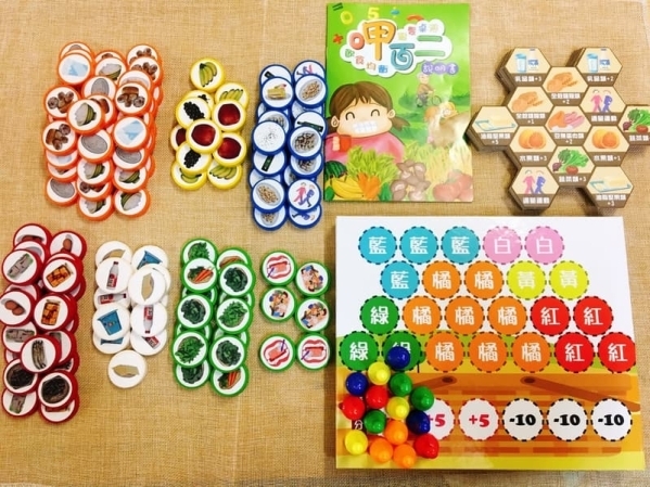 飲食均衡 呷百二 銀髮桌遊 長輩桌遊