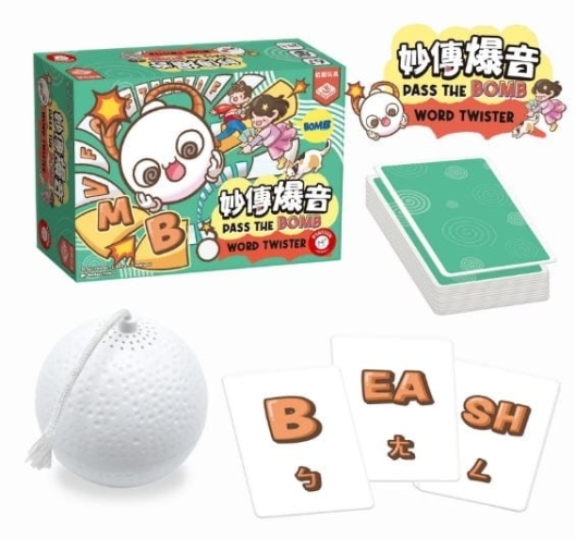 妙傳爆音 PASS THE BOMB WORD TWISTER 繁體中文版