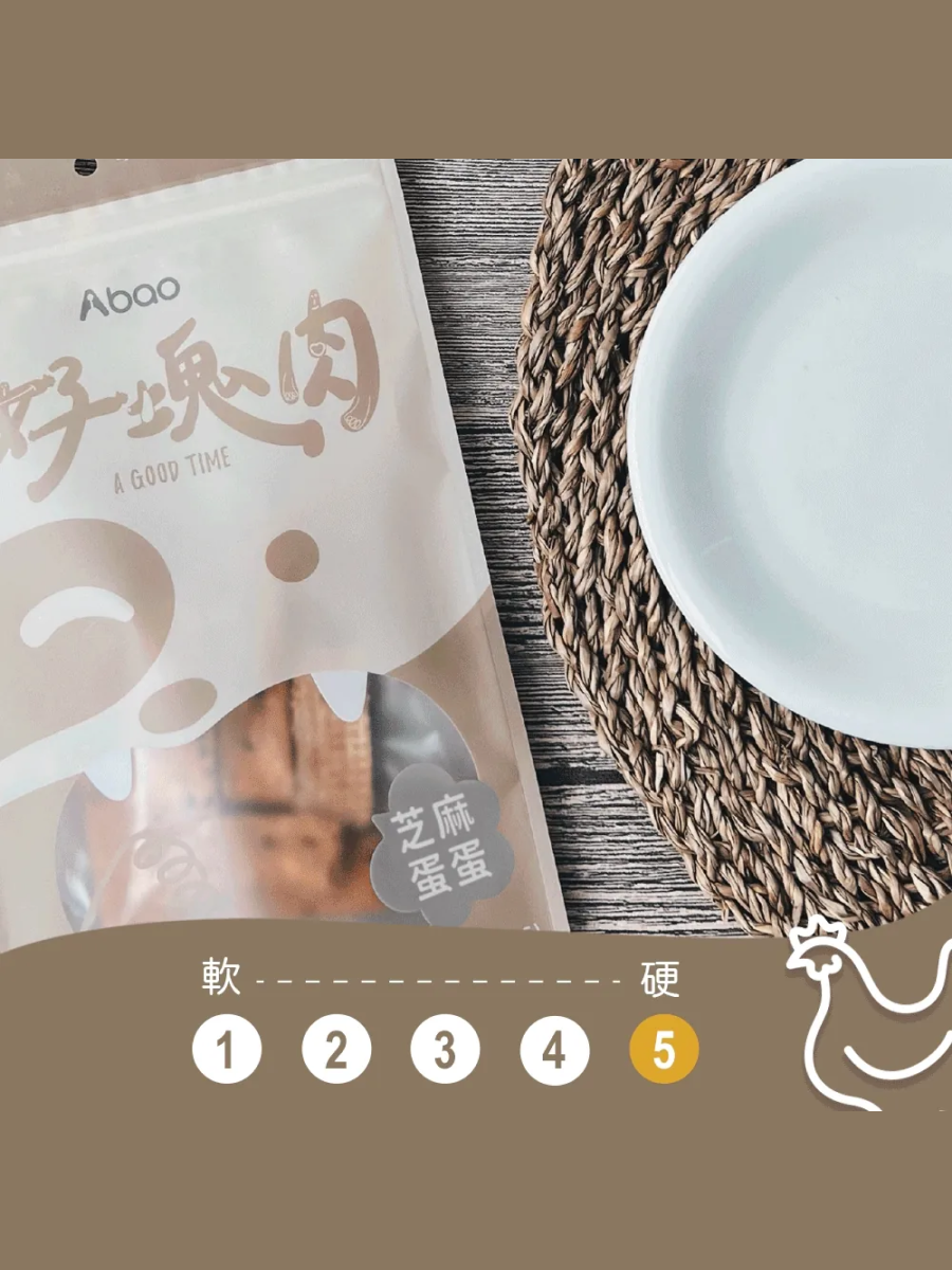 【Abao阿寶】好塊肉｜芝麻蛋蛋
