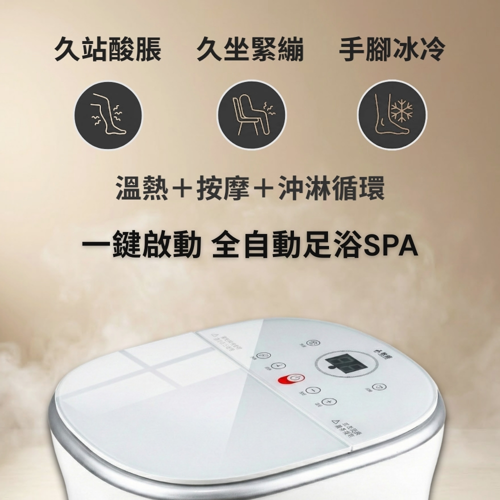 勳風 除菌旗艦鏡面噴淋足浴機 HFG-K6988