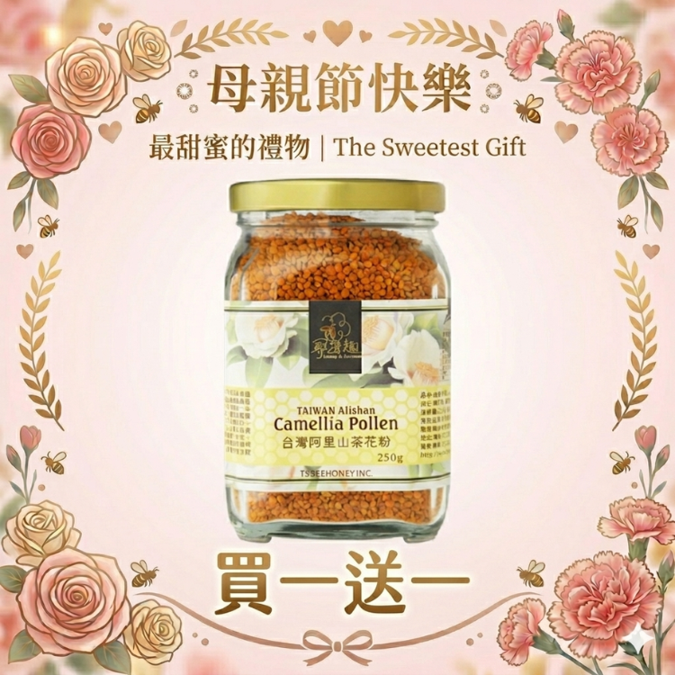 阿里山茶花粉 250g