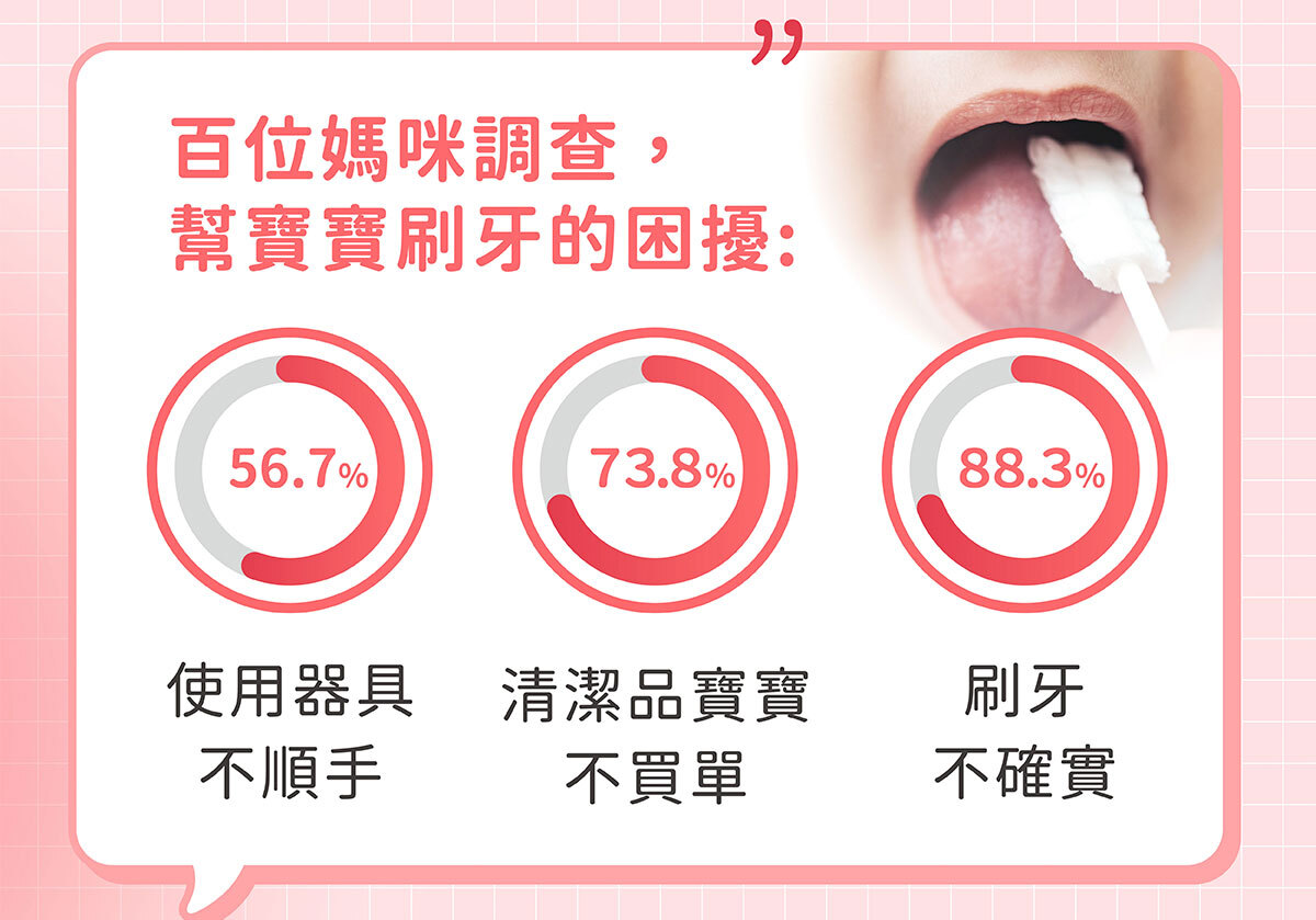 嚴萃生醫 第二代益生菌口含錠-6