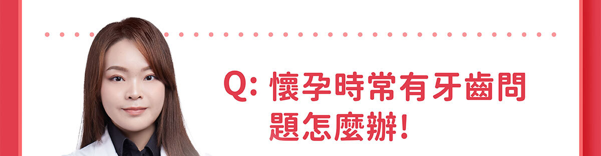 嚴萃生醫 第二代益生菌口含錠-13