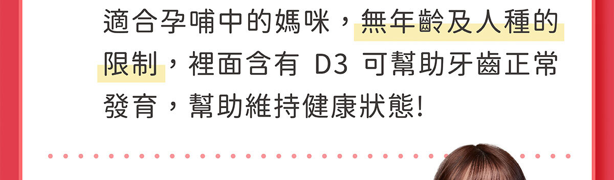 嚴萃生醫 第二代益生菌口含錠-15