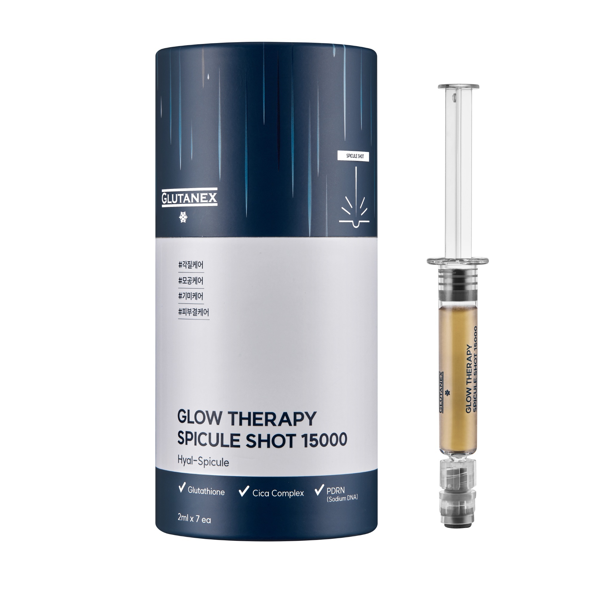 Glutanex 光彩療法微針精華15000 (2ml x7支) (EXP:2028.11)