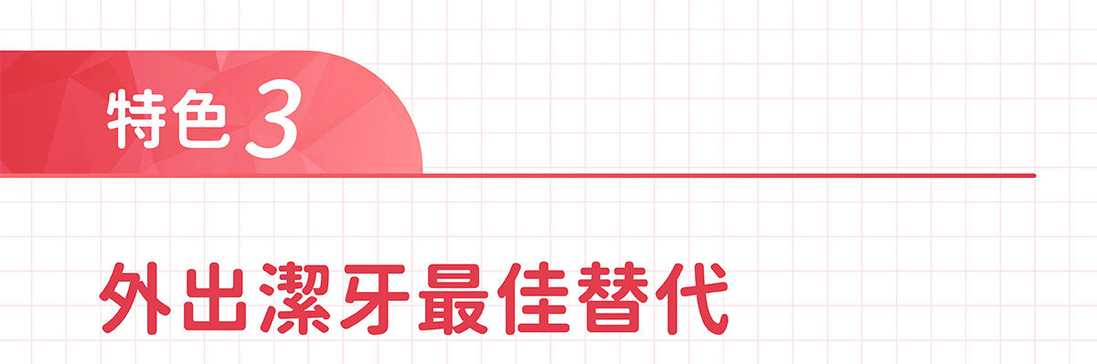 嚴萃生醫 第二代益生菌口含錠-26