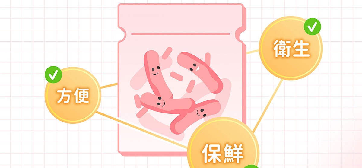 嚴萃生醫 第二代益生菌口含錠-28