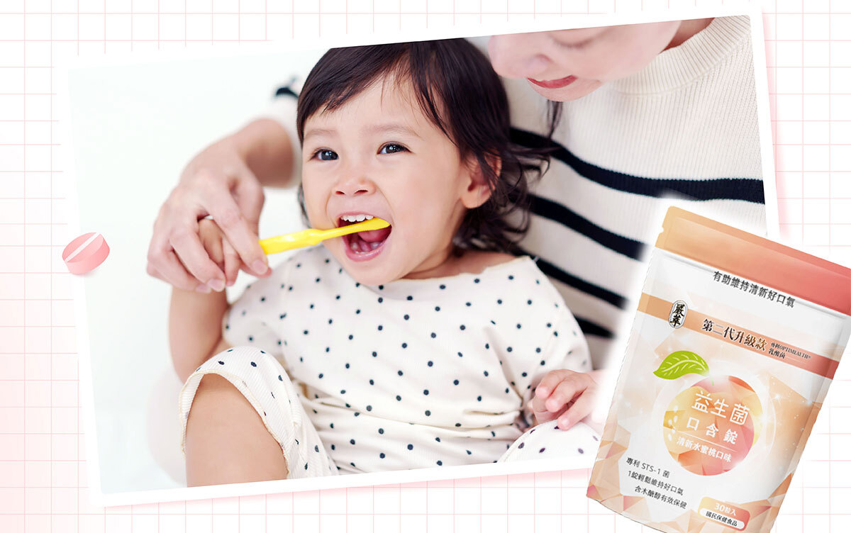 嚴萃生醫 第二代益生菌口含錠-30