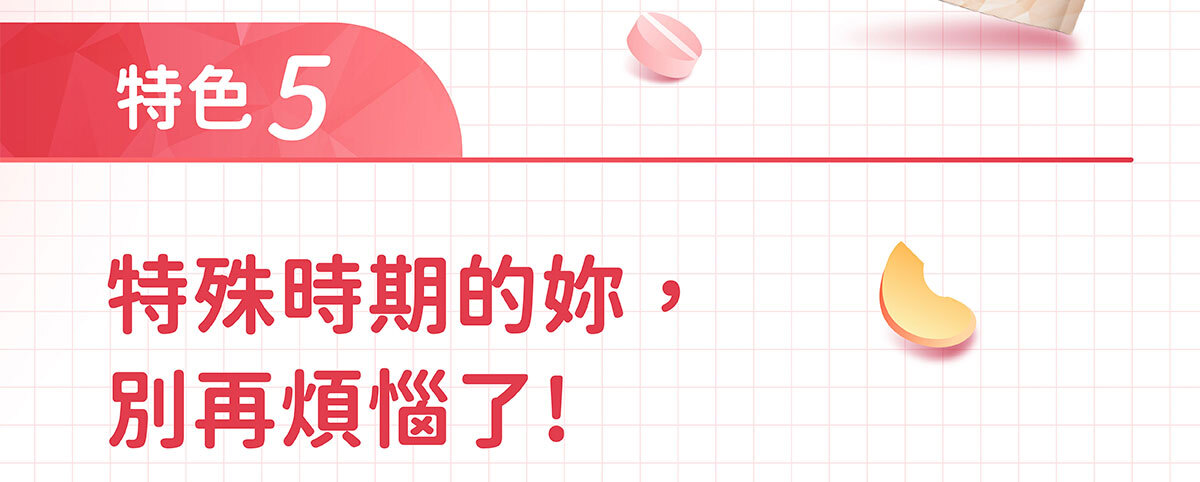 嚴萃生醫 第二代益生菌口含錠-31