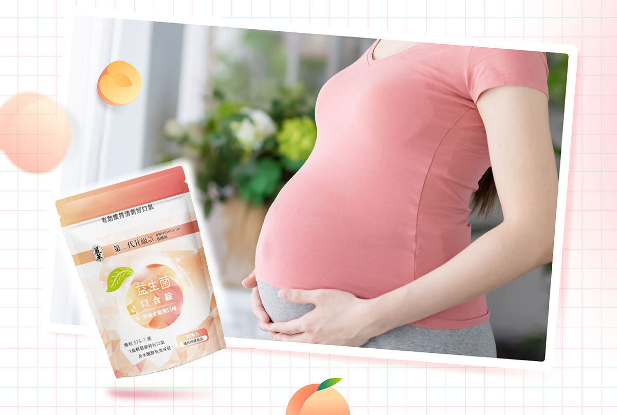 嚴萃生醫 第二代益生菌口含錠-33