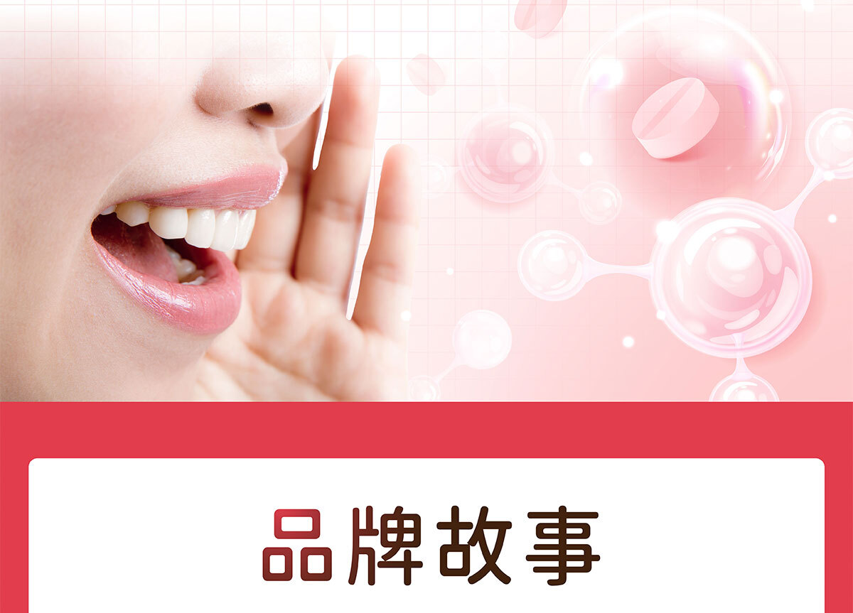 嚴萃生醫 第二代益生菌口含錠-35