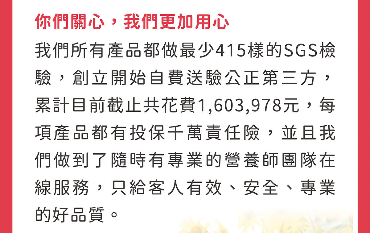 嚴萃生醫 第二代益生菌口含錠-38