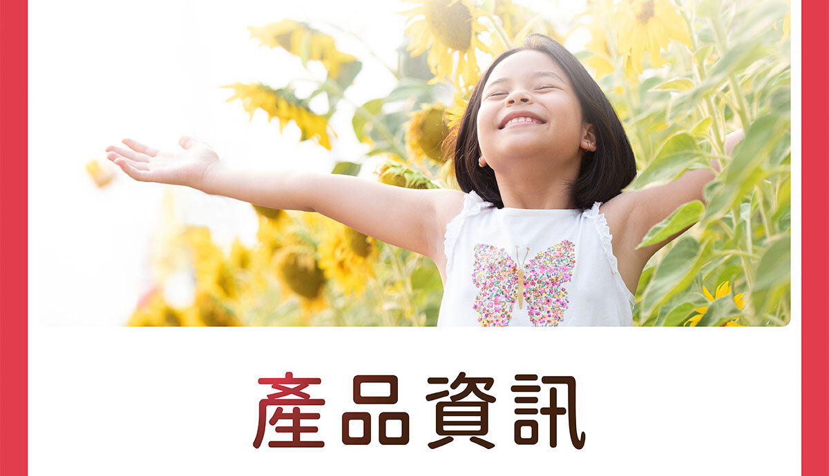 嚴萃生醫 第二代益生菌口含錠-39