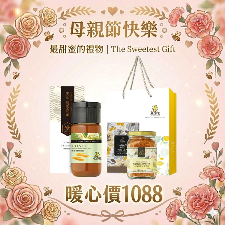 【超值禮袋盒裝組】頂級台灣蜜700g玻璃罐裝*1+阿里山花粉*1+送禮袋*1