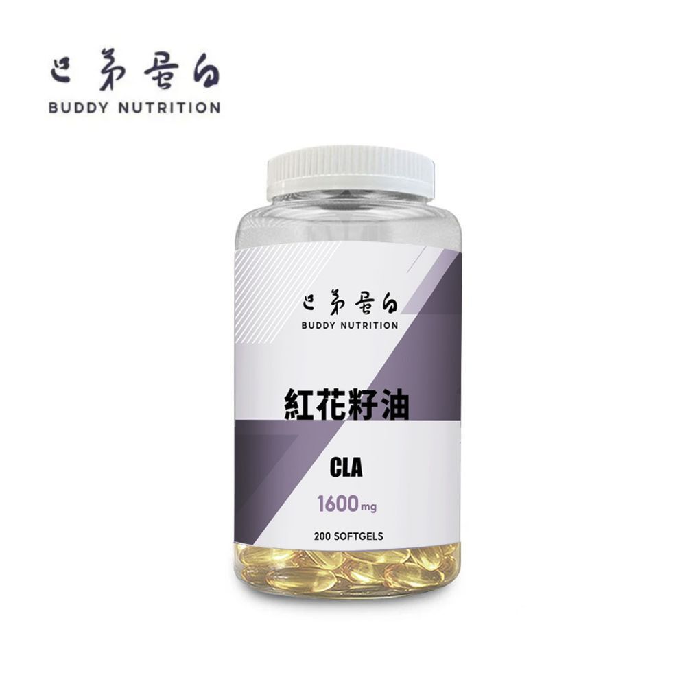 Body Goals Safflower Oil Capsules 800mg