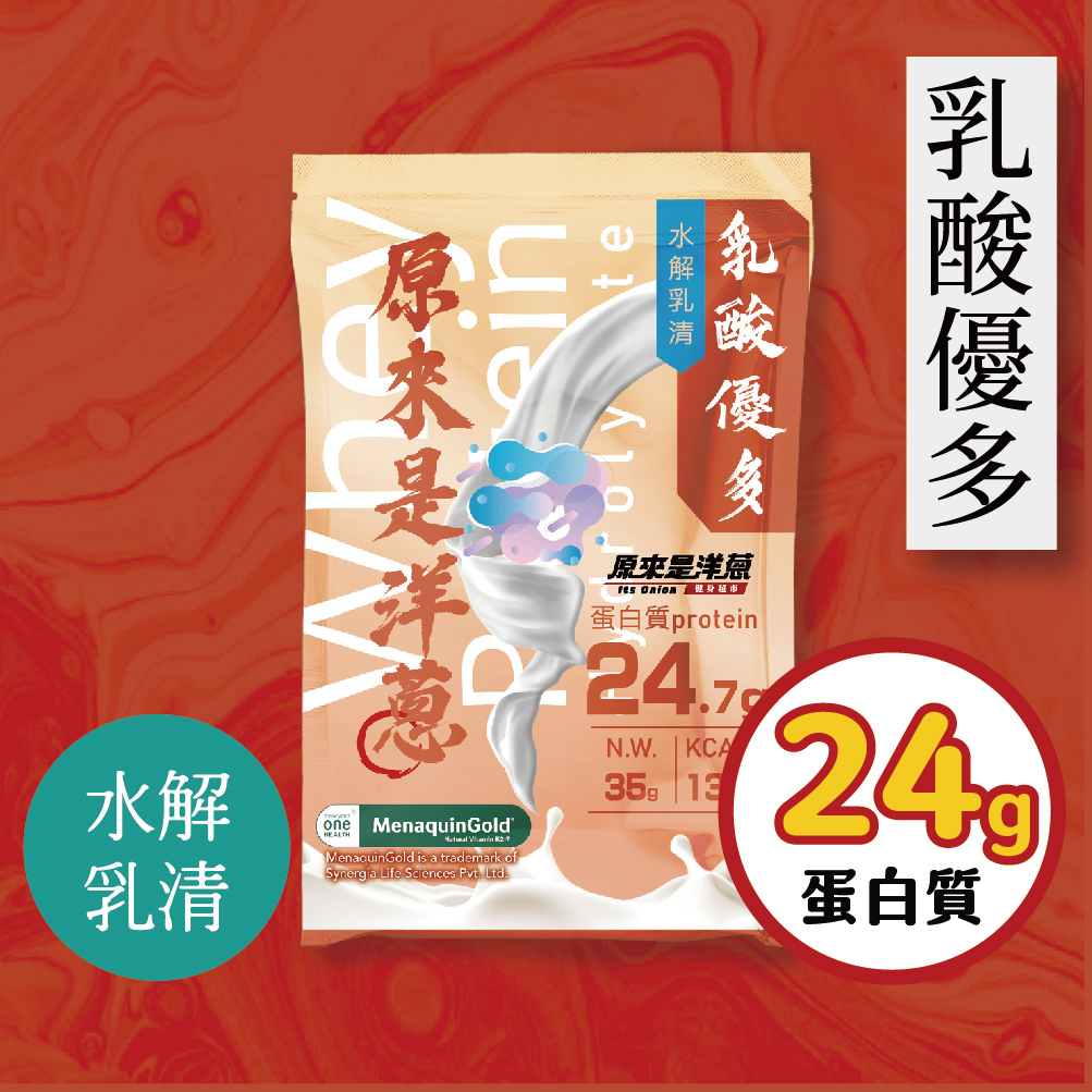 【原來是乳清】優格多多 水解乳清隨身包(35g)-30包