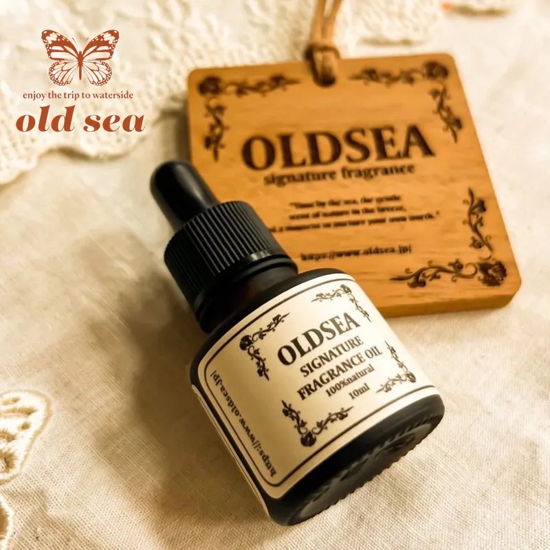 Old Sea - 香氛精油 10mL