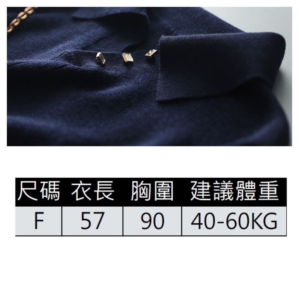 【ASister 小姊姊】AS0481#上衣☆*娃娃領輕奢風*春夏冰絲氣質顯瘦上衣/針織衫(藏青色 F)