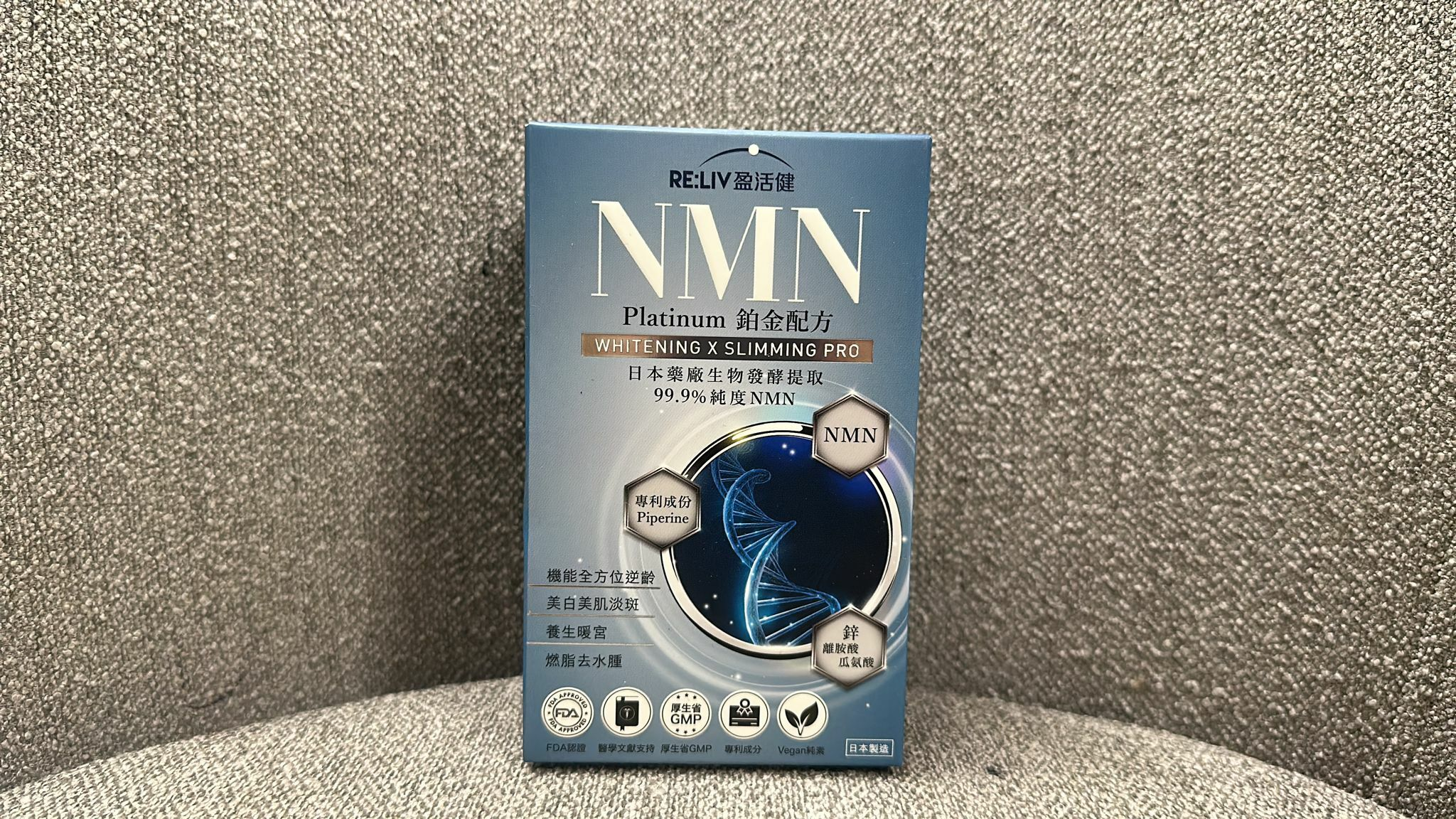 XT021 RE:LIV盈活健 NMN 30粒EXP: 07.2026