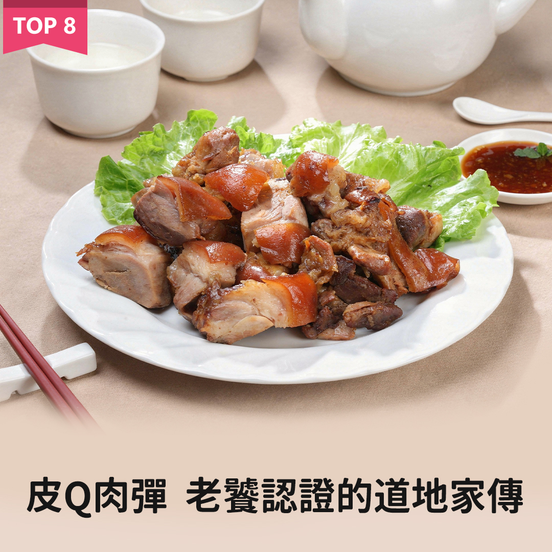 萬巒豬腳 附獨門醬汁