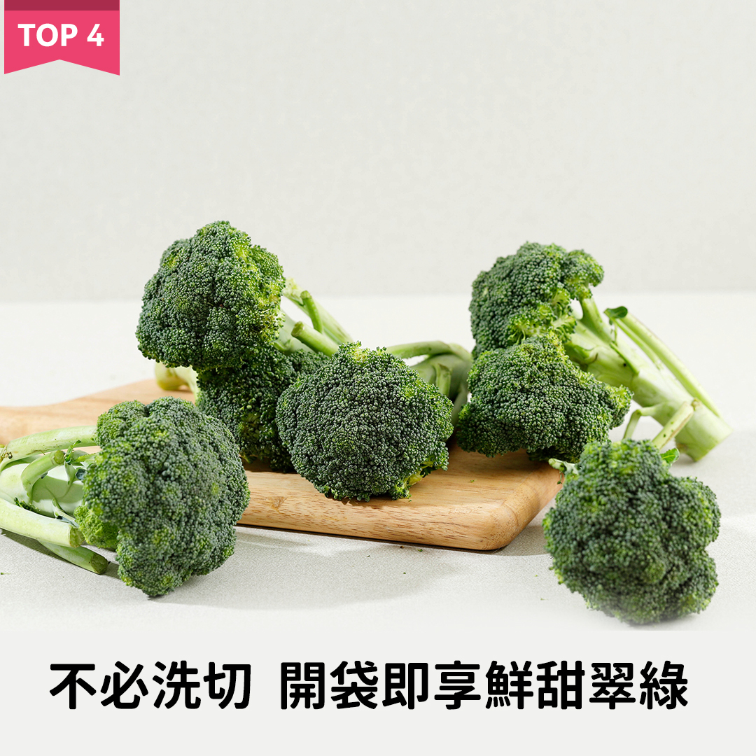 特A等級冷凍青花菜 1KG經濟量販包