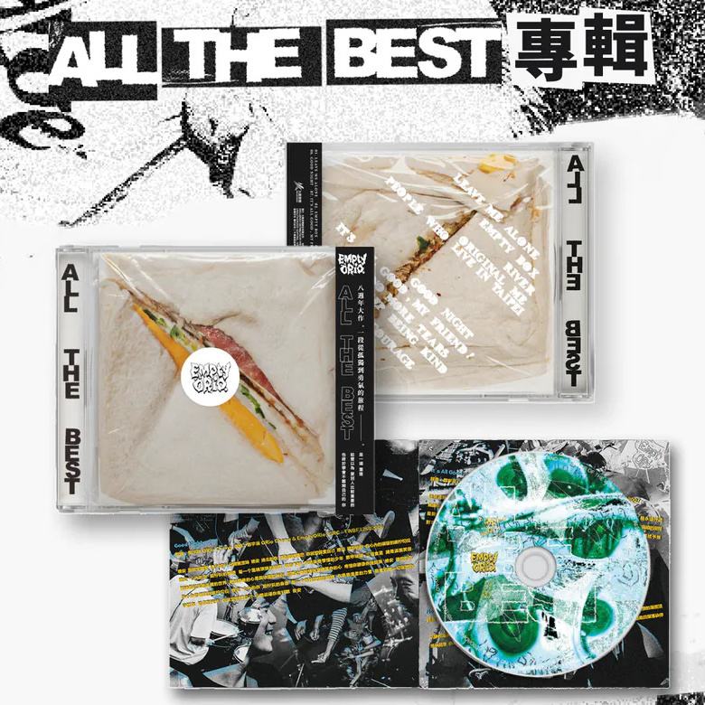 EmptyORio《ALL THE BEST》（CD）