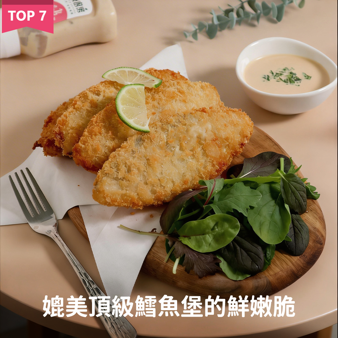 香酥調理魚排 - 10片裝