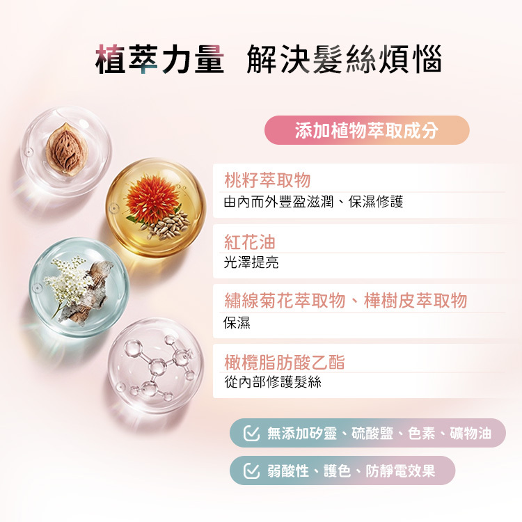 KOSE BIOLISS苾歐莉絲 PURE系列洗髮精 480ml【AG041】