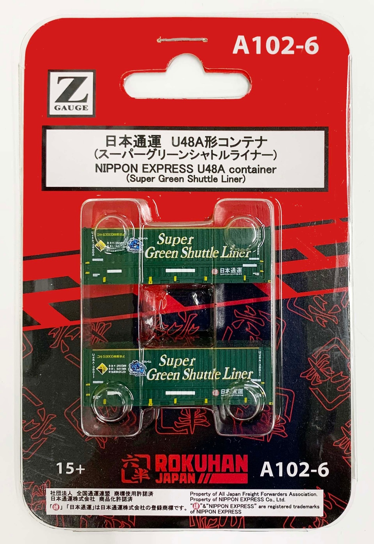 Rokuhan A102-6 Z Scale NIPPON EXPRESS U48A Container (Super Green Shuttle Liner)