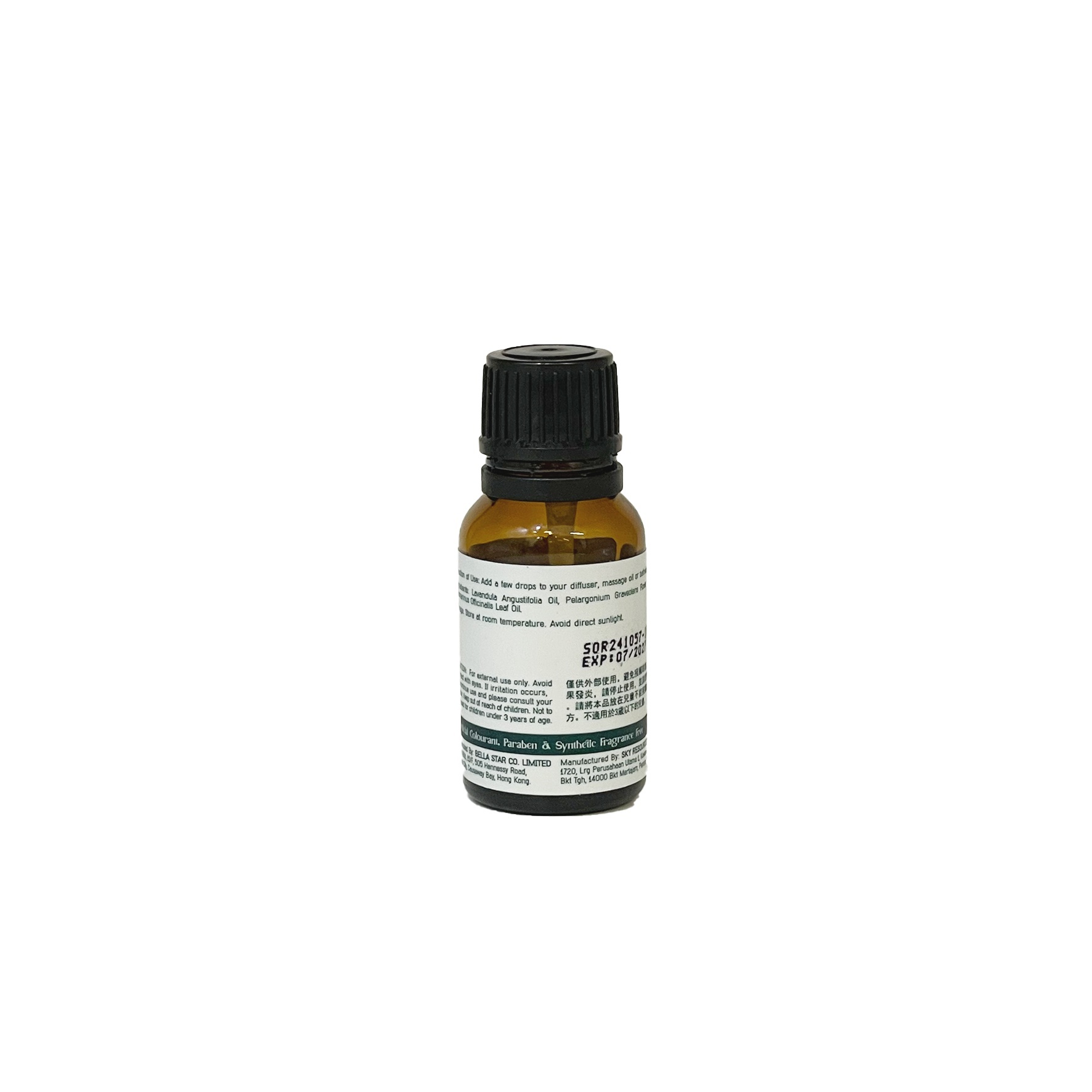 精油擴香石組合 15ml