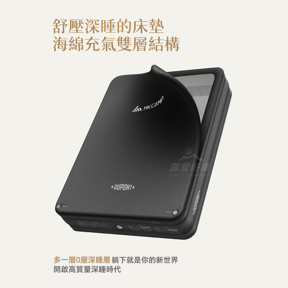 【DUPONT】 杜邦雲床 PRO