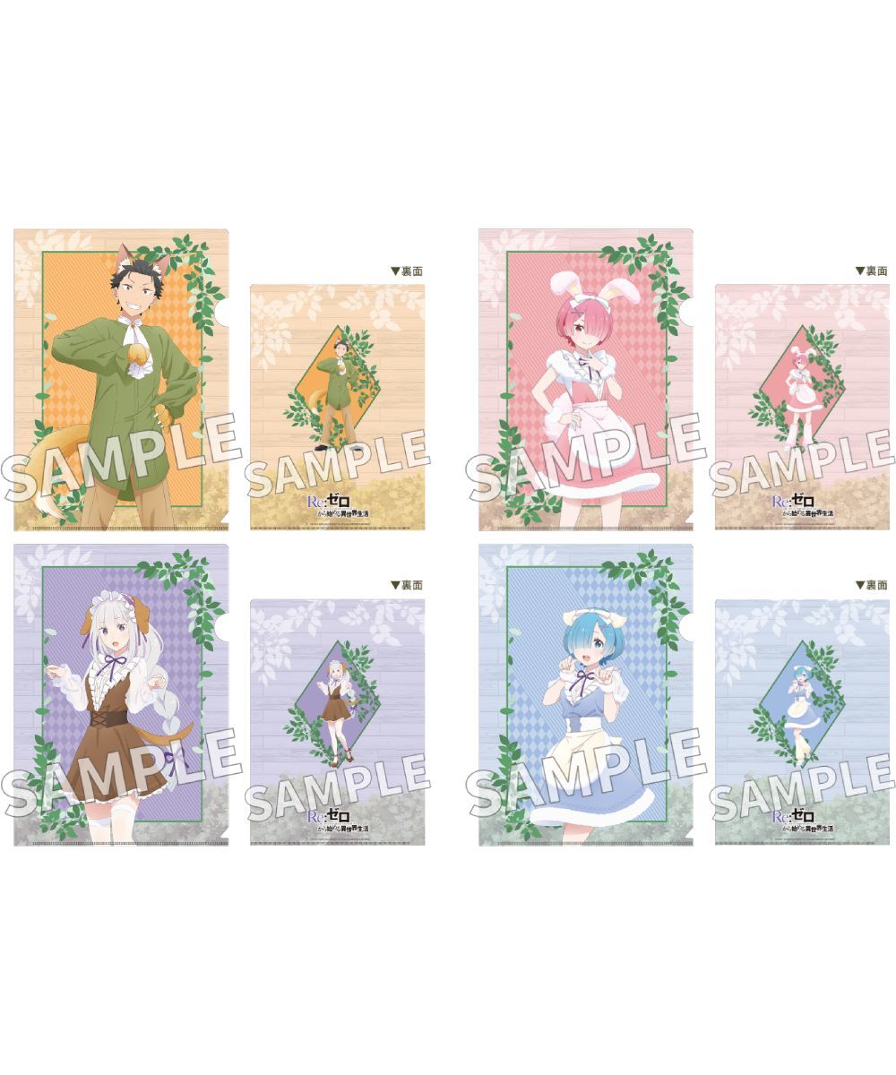 預購-「Re:從零開始的異世界生活」A4 File夾套組 FANTASY FOREST ver. 系列【日本進口精品】