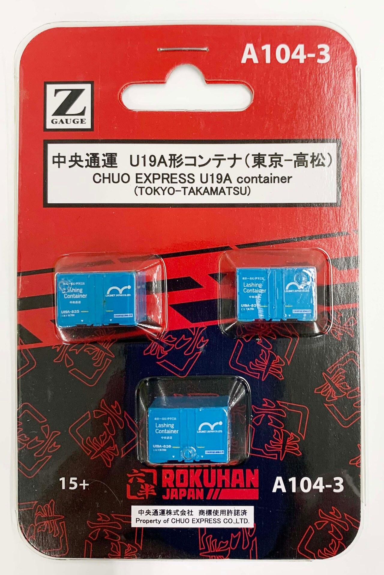 ROKUHAN  A104-3 Z Scale CHUO EXPRESS U19A container (TOKYO-TAKAMATSU)