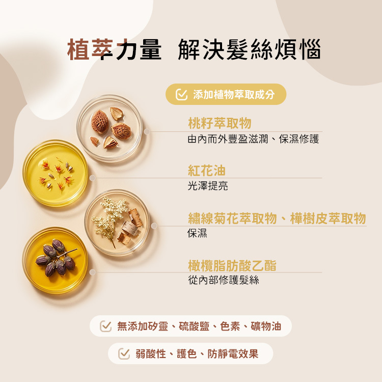 KOSE BIOLISS苾歐莉絲 PURE系列潤髮乳 480ml【AH062】