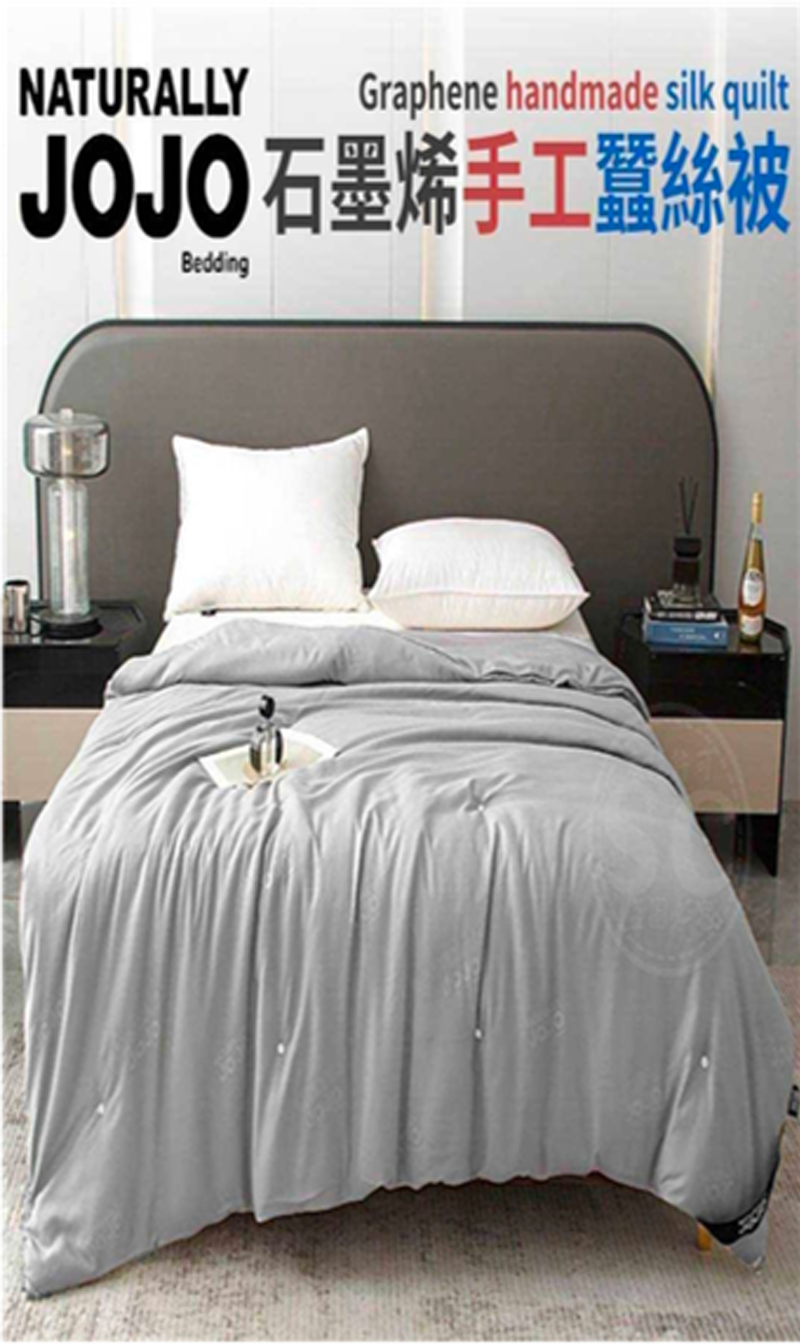 JOJO 石墨烯手工蠶絲被