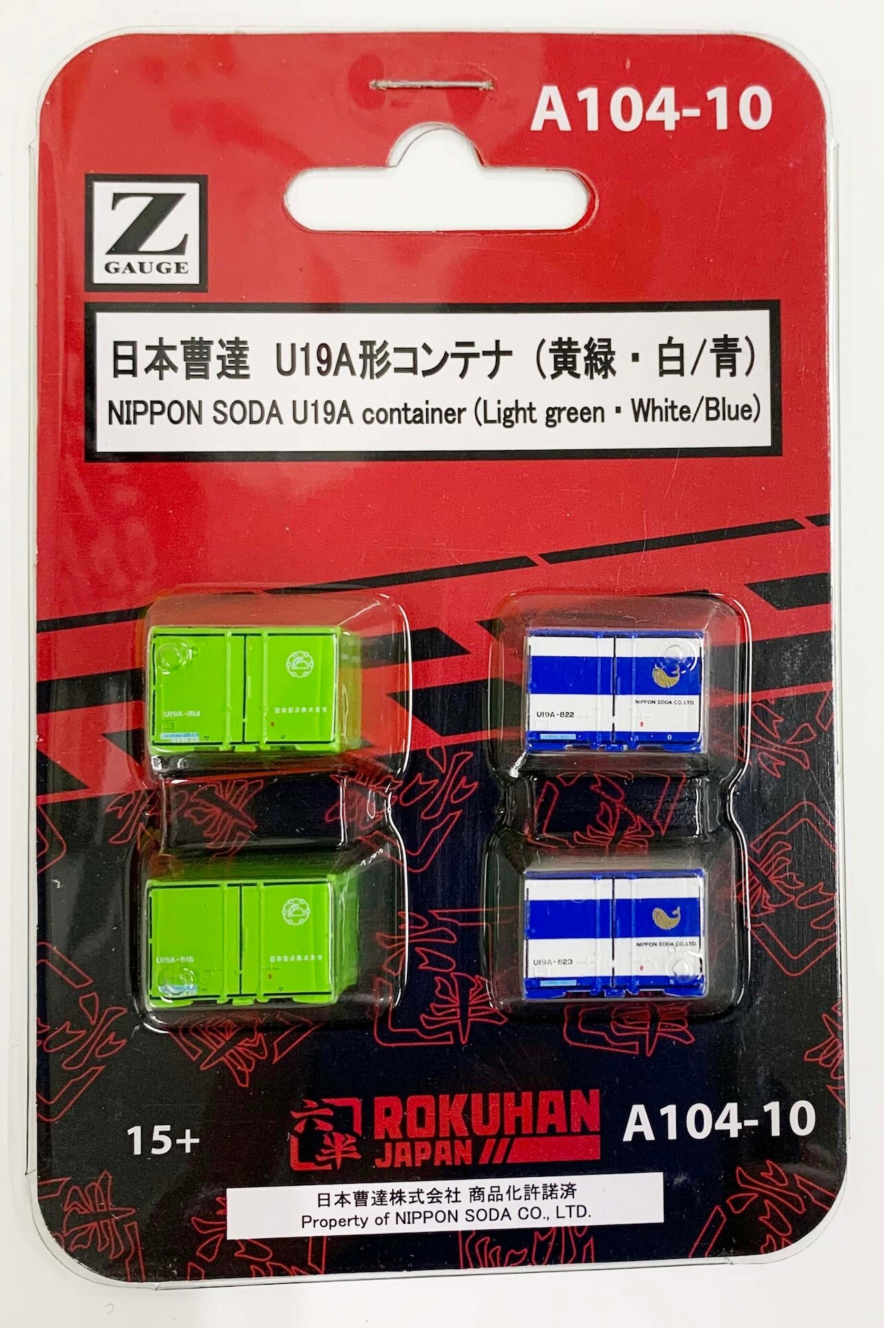 Rokuhan A104-10 Z Scale NIPPON SODA U19A container (Light green・White/Blue)