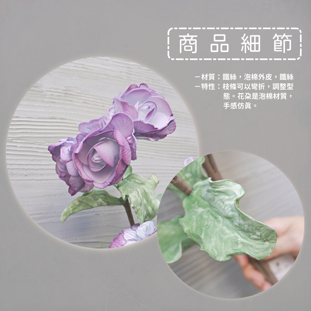 【台灣現貨速發】牡丹花 仿真花 泡棉花 裝飾｜人造花 人造仿真花 擺飾 仿真葉
