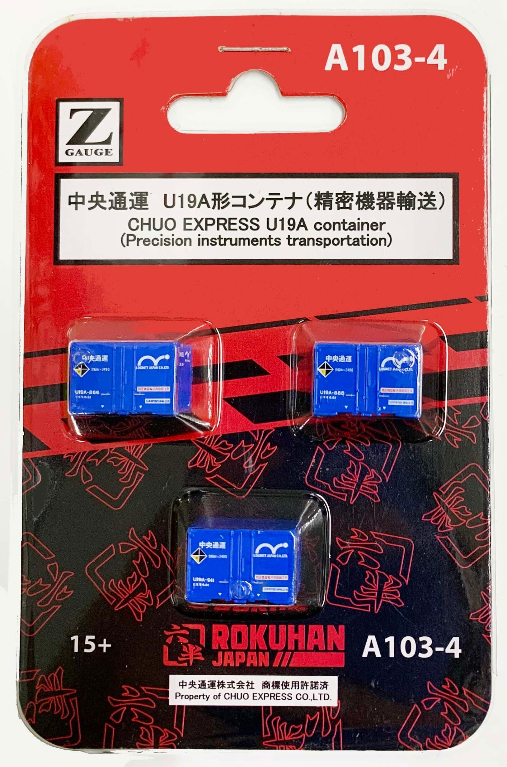 Rokuhan A103-4 Z Scale CHUO EXPRESS U19A container (Precision instruments transportation)