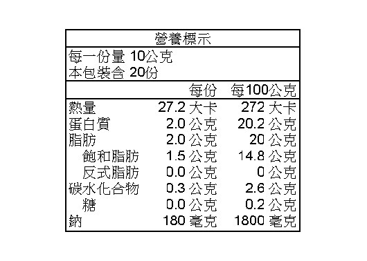 法國AOP布里得蒙乾酪 200g