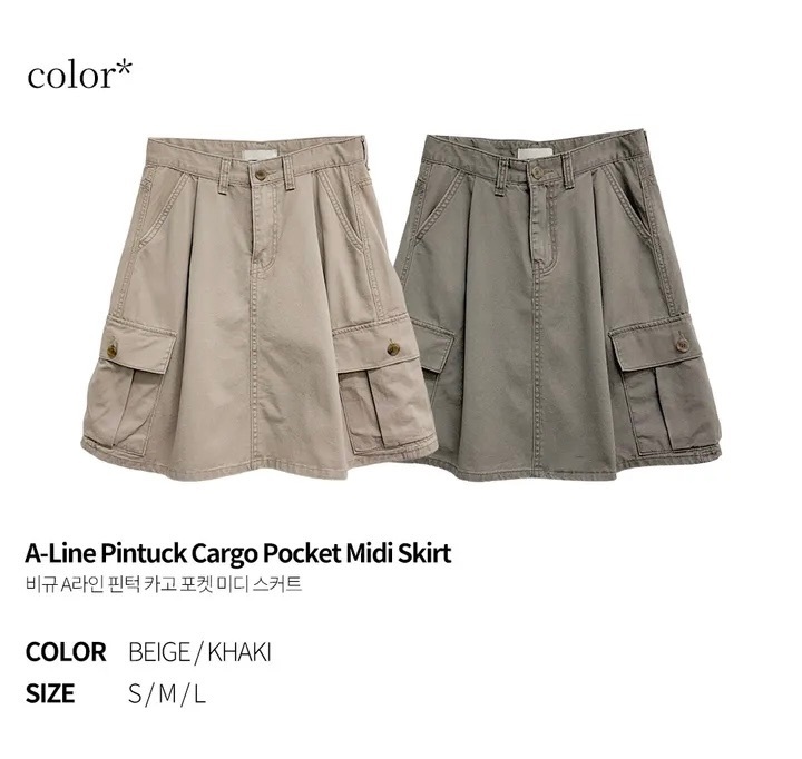 【15.4 完額外95折優惠！首批優惠價預訂】韓國大口袋休閒工裝裙（2色）