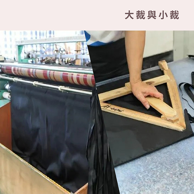 大裁與小裁-裁切成多個三角形