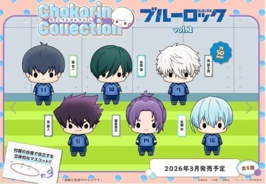 MH 代理版 盒玩 Chokorin Q版公仔 藍色監獄 vol.2 全6種 隨機出貨