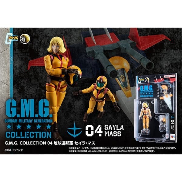 MH 代理版 G.M.G. COLLECTION 04 機動戰士鋼彈 地球聯邦軍 雪拉·瑪斯 再販