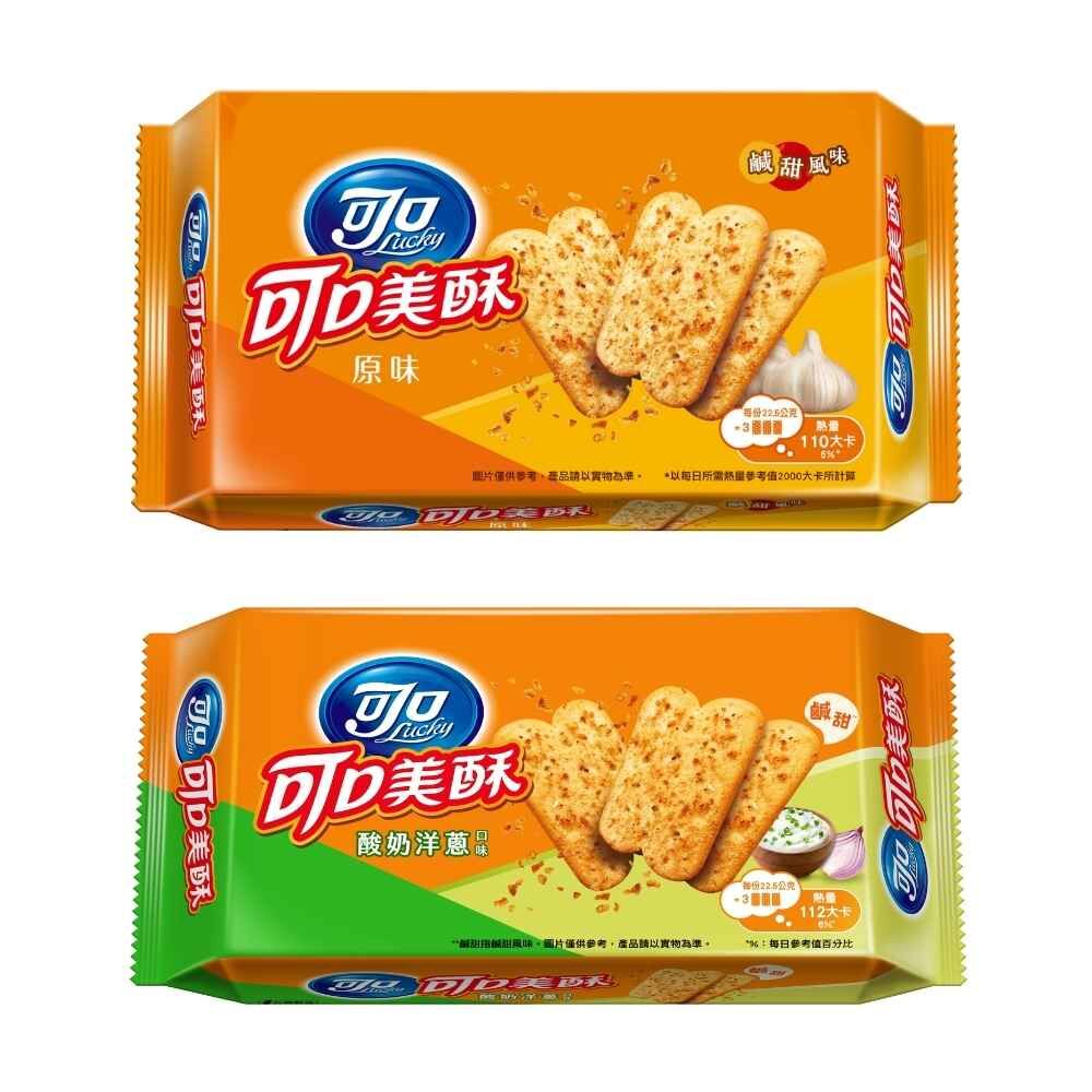 (箱購) 可口美酥_一條裝_鹹甜原味/酸奶洋蔥_90g x 20盒