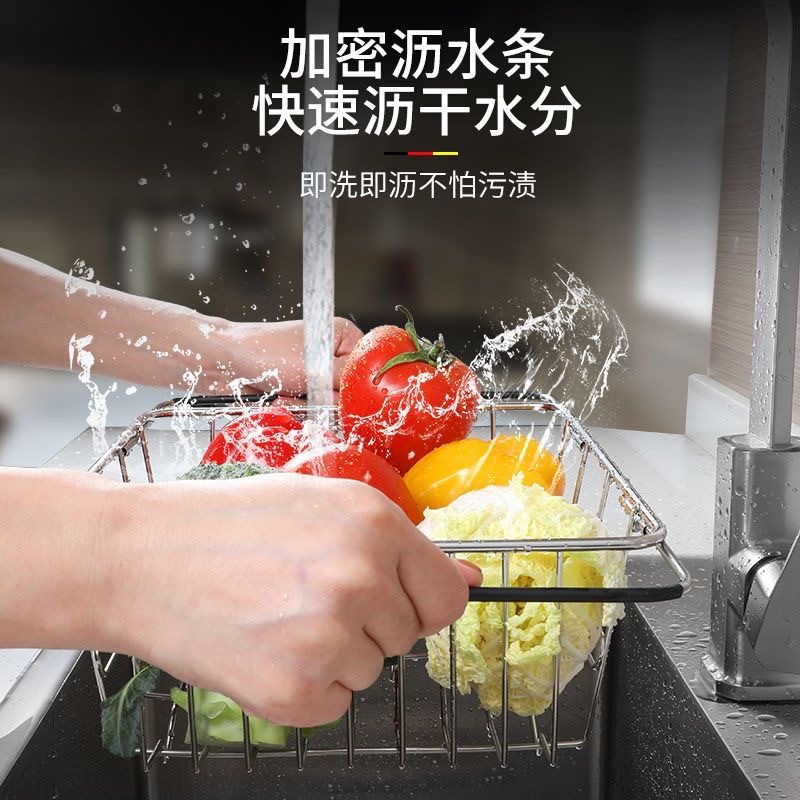 日常 可伸缩不锈钢沥水篮 送汤匙收纳