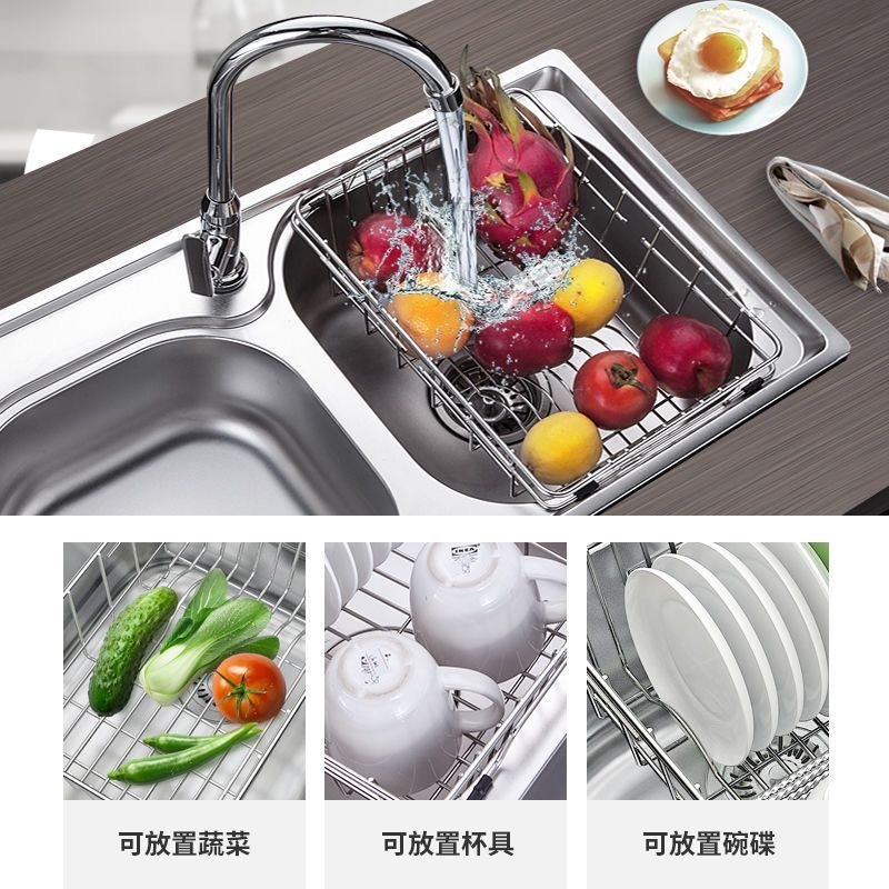 日常 可伸缩不锈钢沥水篮 送汤匙收纳