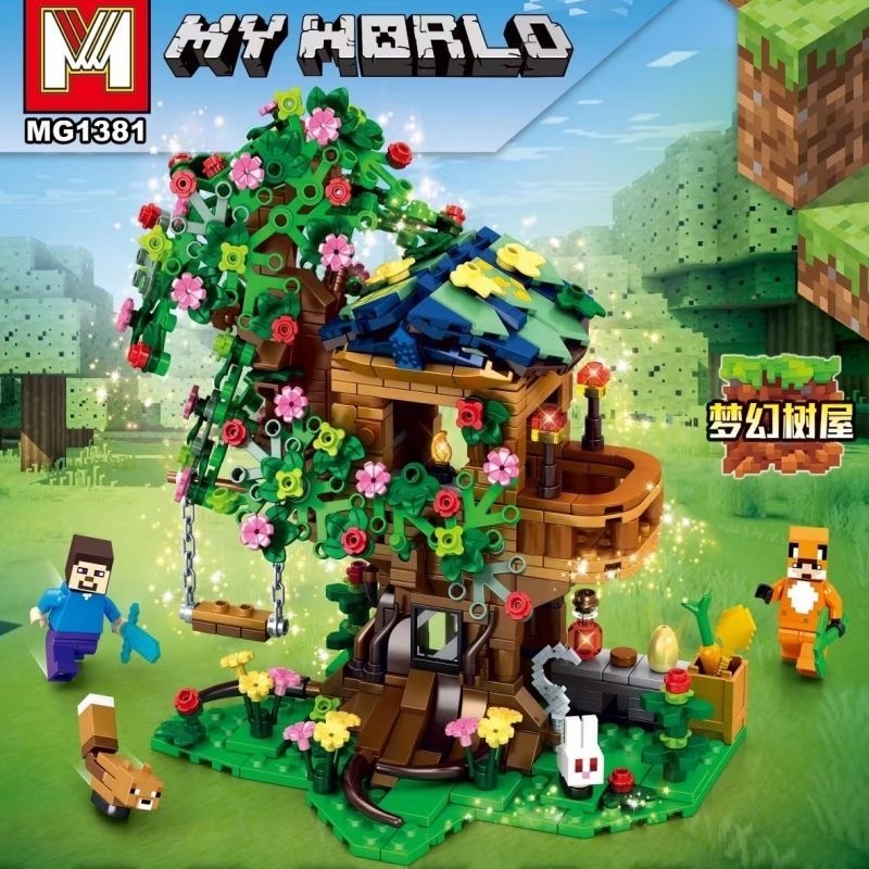 我的世界 积木 梦幻树屋 611 pcs
