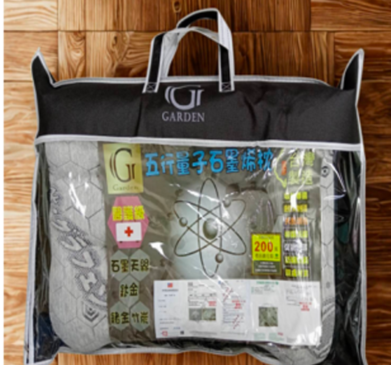 JOJO 五行量子石墨烯枕