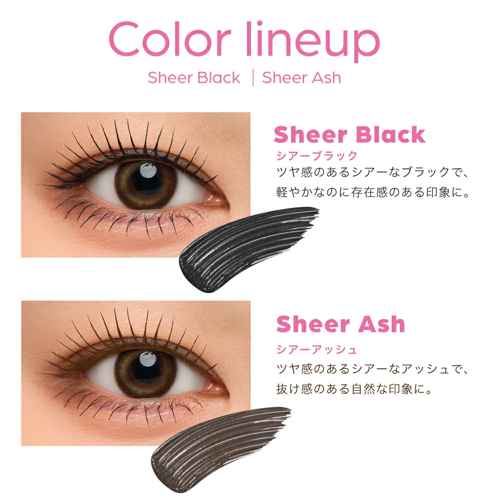 [連線] LoveLiner 輕盈捲翹睫毛膏